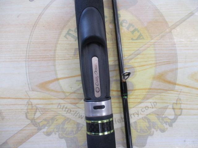 オーシャンビームTR マルチアクション511M OBTR-511M