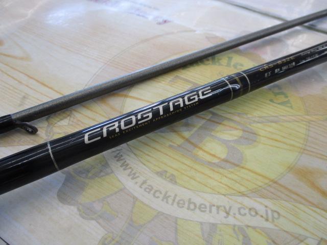 クロステージ CRS-832E
