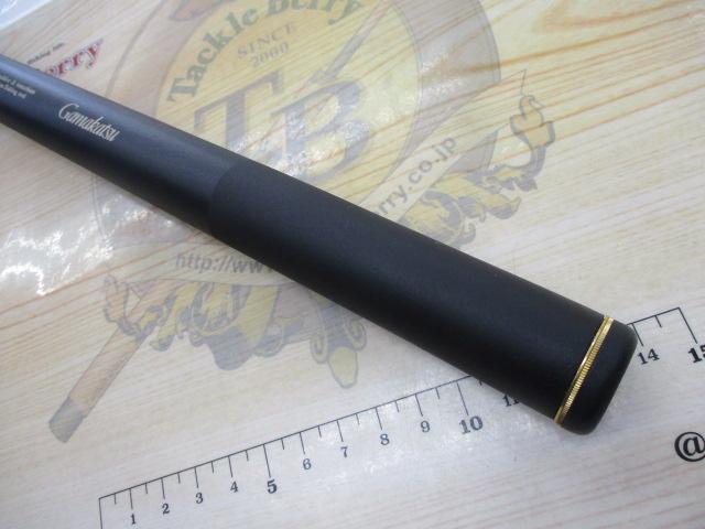 がま磯レセプターⅡ 1-53