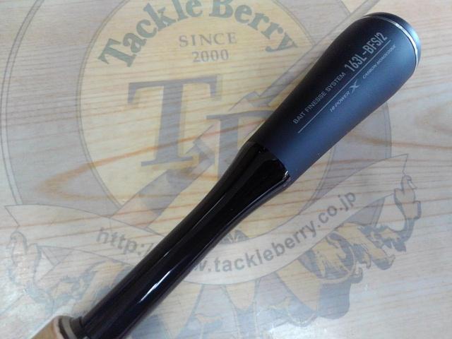 22エクスプライド 163L-BFS/2