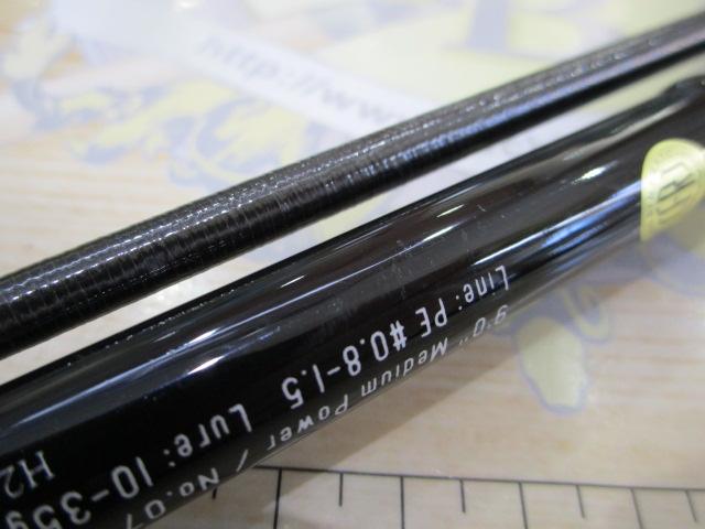 グランデージ STD.90M