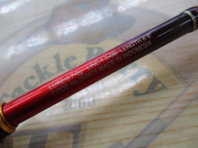 19ワールドシャウラ テクニカルエディション S66UL-2/F(SIC)