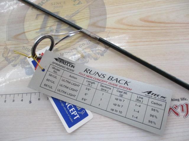 ランズバック601UL