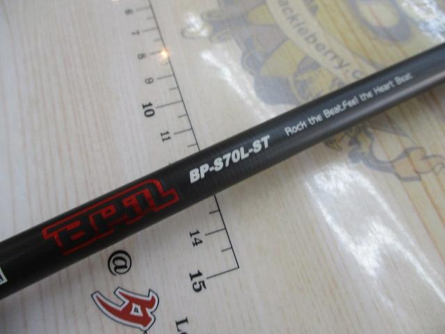 BPM BP-S70L-ST