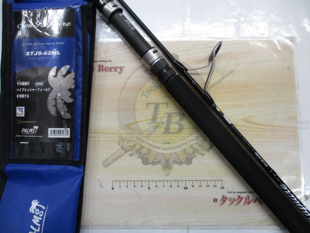 シーラプチャー STJS-62ML