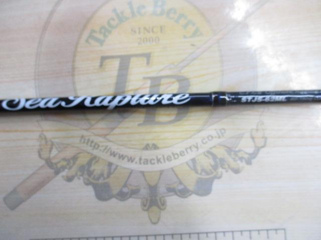 シーラプチャー STJS-62ML