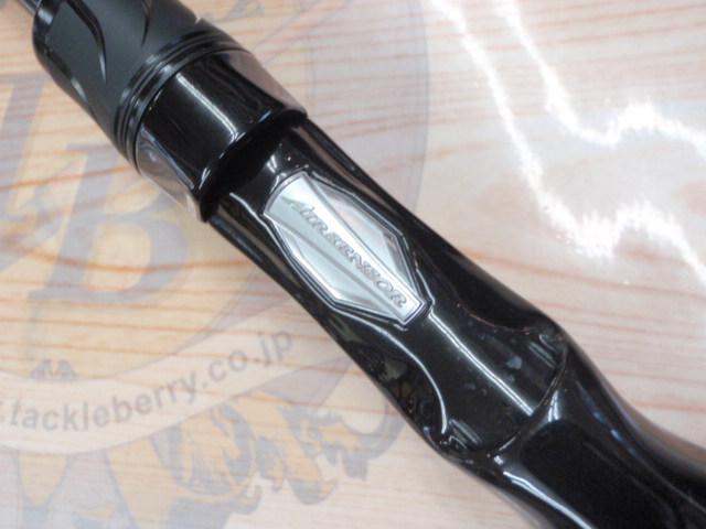 ブレイゾン C69H-ST