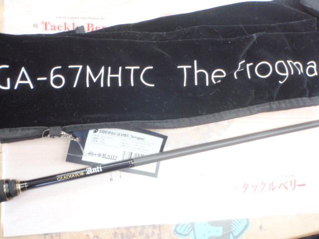 グラディエーターアンチ GA-67MH-TC フロッグマン