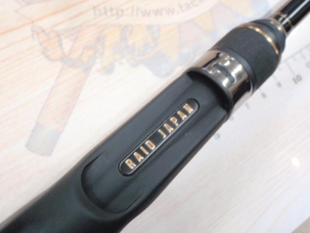 グラディエーターアンチ GA-67MH-TC フロッグマン