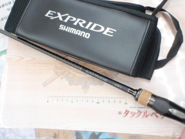 22エクスプライド1610M-S