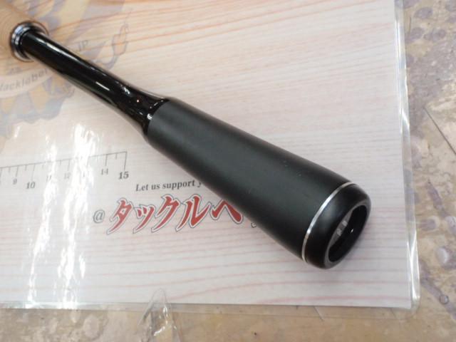 22エクスプライド1610M-S