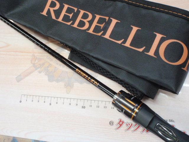 リベリオン 641LXB-ST