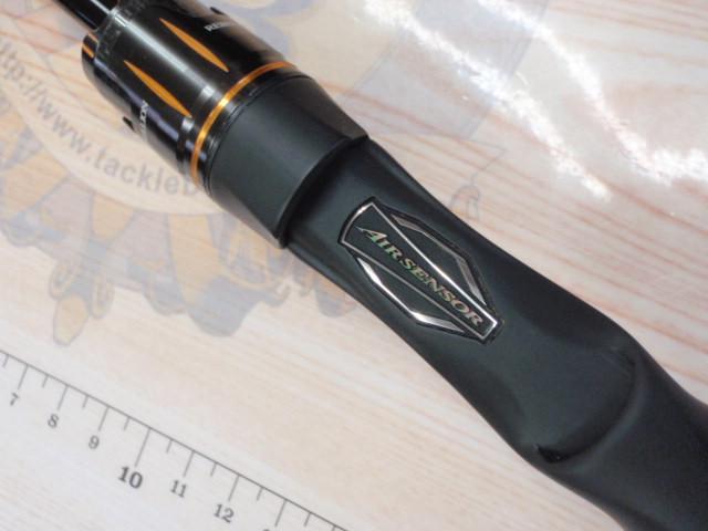 リベリオン 641LXB-ST