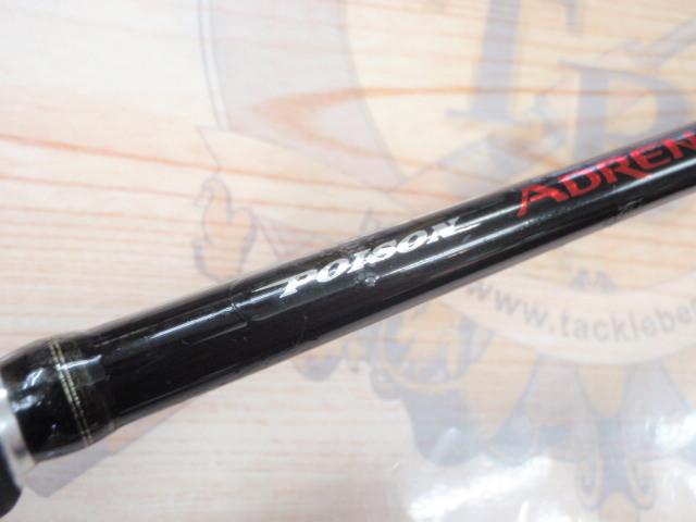 ポイズンアドレナ 266L