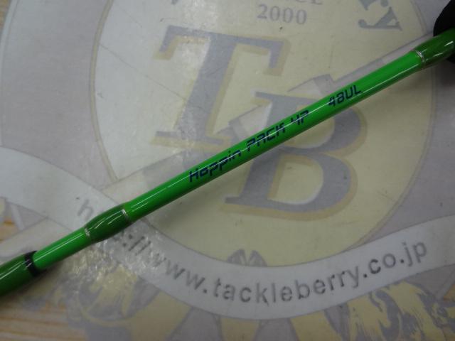 ホッピンパック 4P 48UL