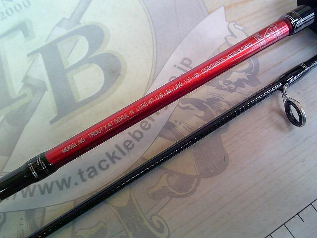 トラウトX AT 50XUL・N