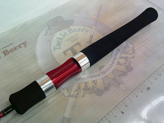 トラウトX AT 50XUL・N