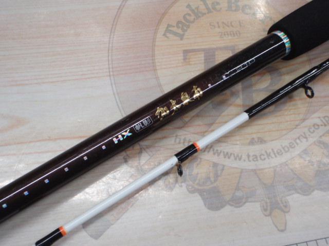 HX帆影加太泉南 210