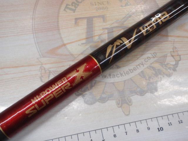 ハイパワースーパーXグレ2-18