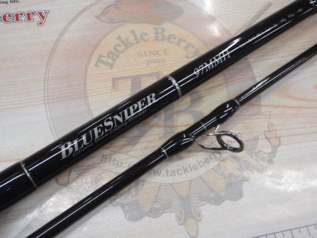 ブルースナイパー 97MMH｜＠ベリーネット 日本最大新品中古釣具WEBショップ