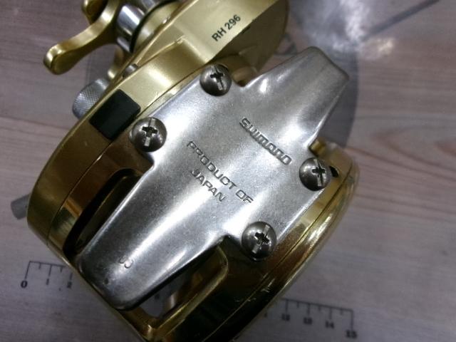 03オシアジガーNR 1500