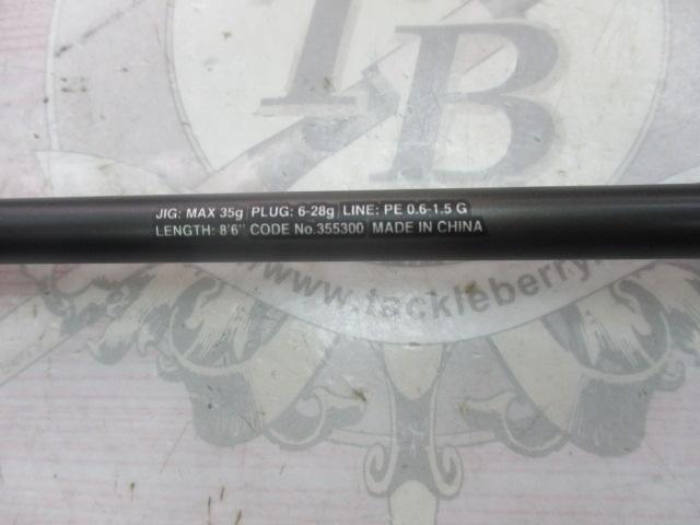 23ディアルーナ S86ML