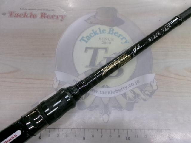デストロイヤー TS711X BLACK JACK