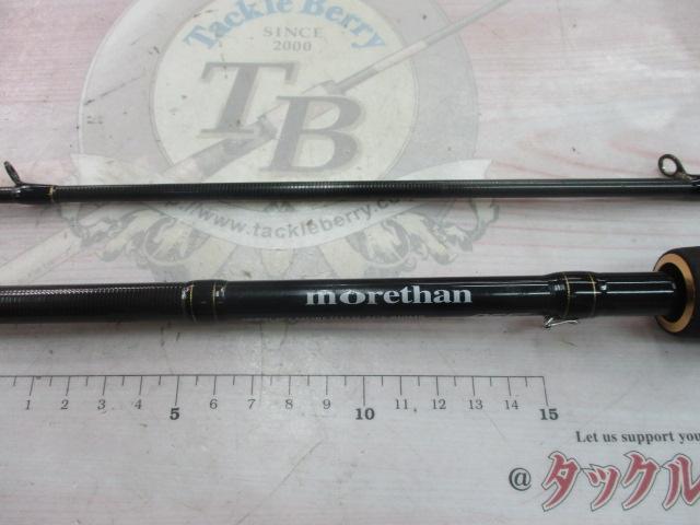 モアザン AGS810MB