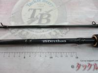 モアザン AGS810MB