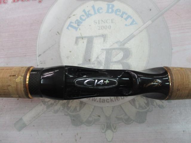 ワールドシャウラ 1652R-4 (レッドタイプ)