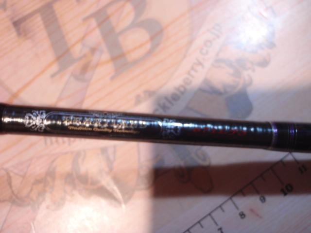 ハートランド HL671LFS-18