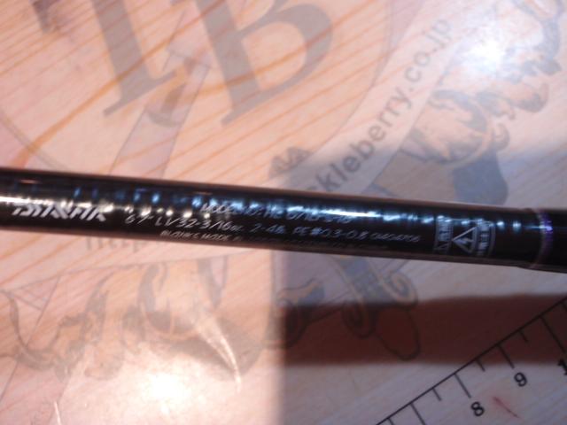 ハートランド HL671LFS-18