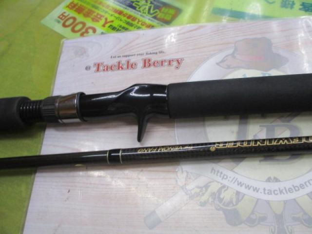 サイドワインダーHGC-66XF｜＠ベリーネット 日本最大新品中古釣具WEB