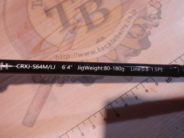 クロステージ CRXJ-S64M/LJ