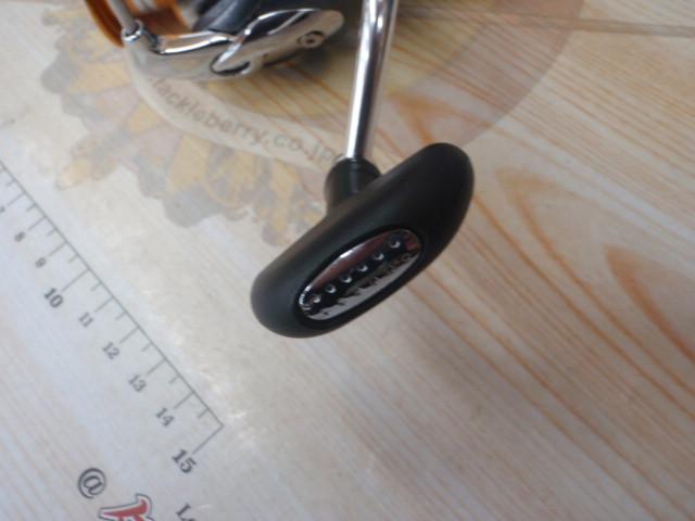 11フリームス 2500