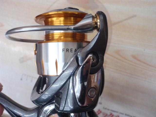 11フリームス 2500