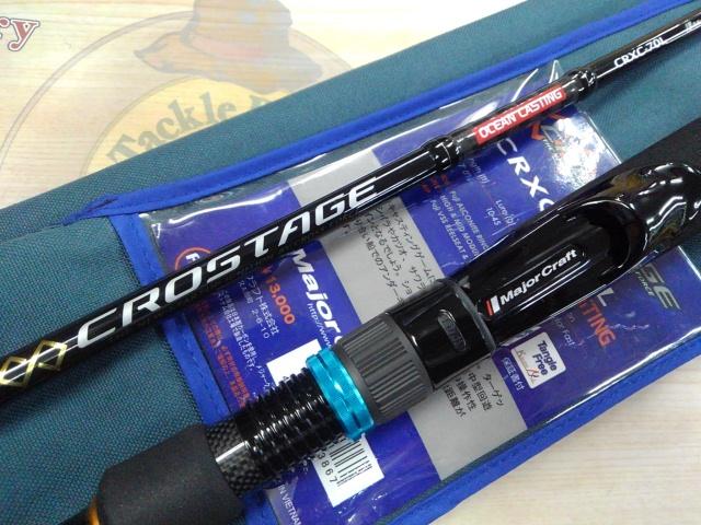 クロステージ CRXC-70L