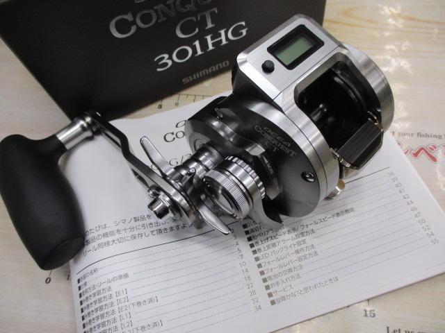 24オシアコンクエストCT 301HG