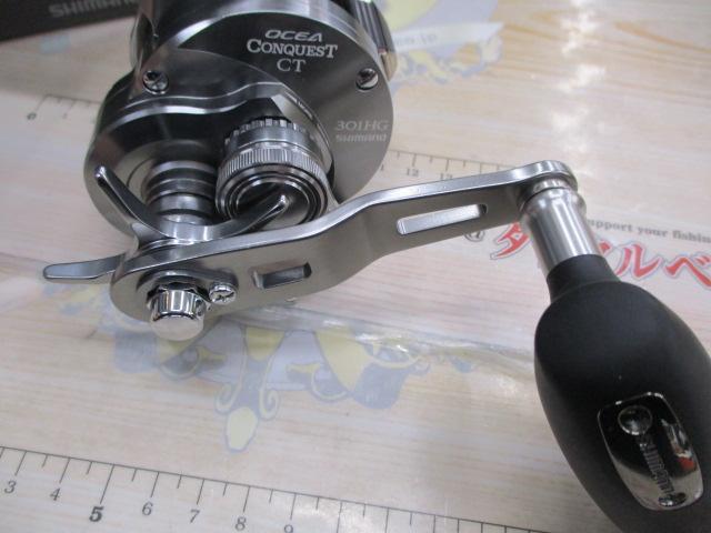 24オシアコンクエストCT 301HG