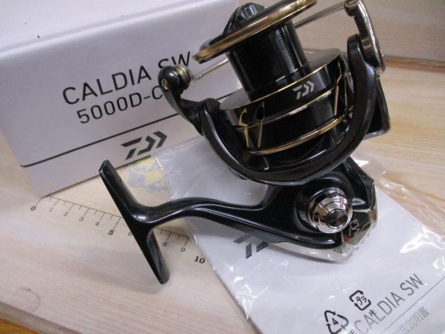 22カルディアSW 5000D-CXH