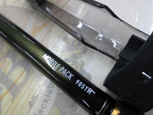 モバイルパック 905TM・Q