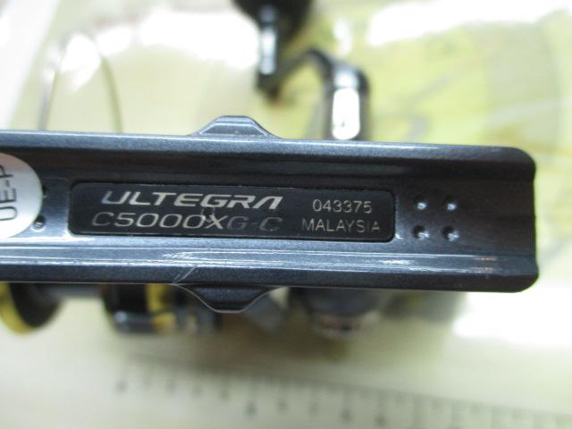 21アルテグラ C5000XG