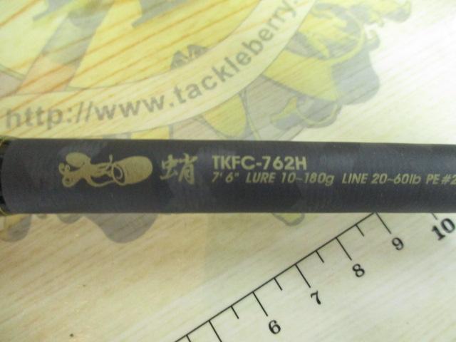 タコスフィールド TKFS-762H