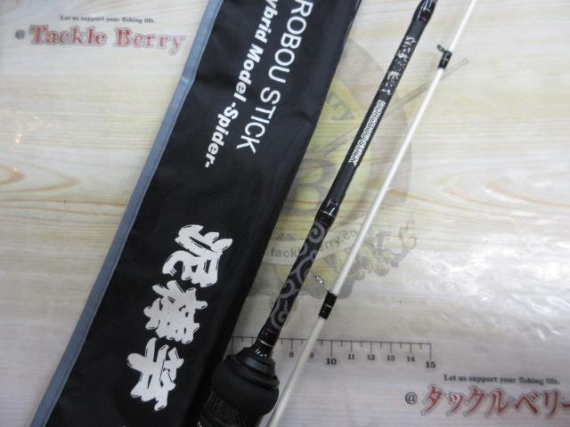 泥棒竿スパイダーDORO-S68SUL墨黒 ｜＠ベリーネット 日本最大新品中古