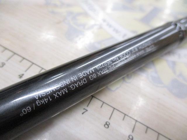 22オシアプラッガー フレックスドライブ S83H