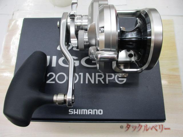 17オシアジガー 2001NRPG