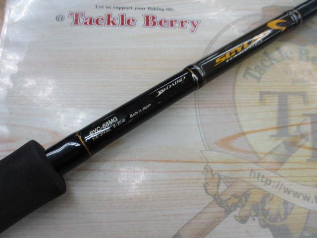 サイラス SYC-68MG