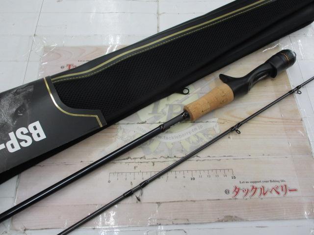 ビンビンスティックシュプリーム BSP-C511UL