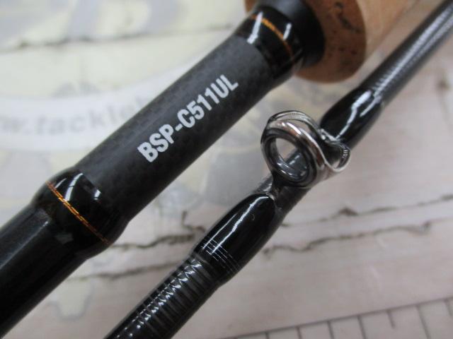 ビンビンスティックシュプリーム BSP-C511UL