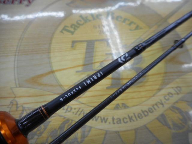 イプリミ 56XXUL-S